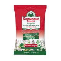 Лот: 23986162. Фото: 3. Кармолис Про-Актив Витамин С леденцы... Красота и здоровье