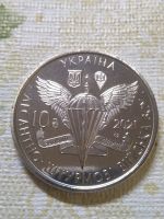 Лот: 18627428. Фото: 2. украина 10 гривень 2021г. Десантно-Штурмовые... Монеты