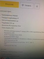 Лот: 10376498. Фото: 4. уличная цилиндрическая IP камера... Красноярск
