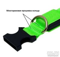 Лот: 13275140. Фото: 6. Светящийся ошейник для животных...