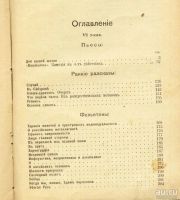 Лот: 8802794. Фото: 4. 4 тома из собрания сочинений Леонида... Красноярск
