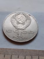 Лот: 18384001. Фото: 2. (№12012) 1 рубль 1987 год 70 лет... Монеты