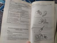 Лот: 25437775. Фото: 5. Тульчинская Соколова Шеховцова...