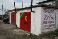 Лот: 6075247. Фото: 5. гараж в аренду на 60 лет Октября