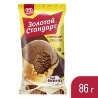 Лот: 19071578. Фото: 2. Мороженое в вафельном стаканчике... Продукты