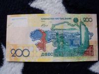 Лот: 18611047. Фото: 2. 200 тенге 2006 Казахстан Пресс. Банкноты