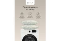 Лот: 23649184. Фото: 7. Подушка ESTIA Непальский кашемир
