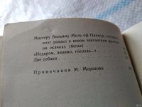 Лот: 7757062. Фото: 9. ок...Роберт Бернс. Стихи,...Его...
