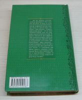 Лот: 12567884. Фото: 2. Славачевская Ю.В., Рыбицкая М... Литература, книги