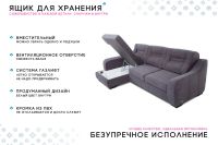 Лот: 24406049. Фото: 6. Угловой диван-кровать PUSHE Ройс