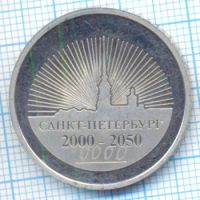 Лот: 15828331. Фото: 2. Россия 2000 Жетон Послание в XXI... Значки, медали, жетоны