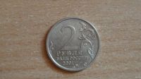 Лот: 13459873. Фото: 2. 2 рубля 2001 Гагарин. Монеты