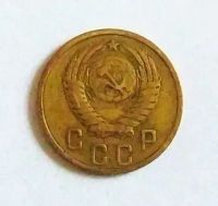 Лот: 20527572. Фото: 2. 2 копейки 1955. Монеты