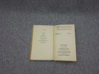 Лот: 25848294. Фото: 2. Юрий Трусов / Встреча с мечтой... Литература