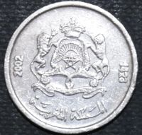 Лот: 11350905. Фото: 2. Экзотика с рубля (1310) Марокко. Монеты