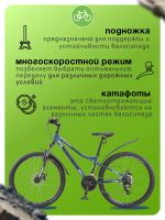 Лот: 25663591. Фото: 6. Горный велосипед Stels Navigator...
