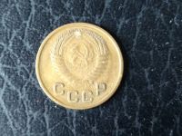 Лот: 17859741. Фото: 2. 1 копейка 1953 год. Монеты