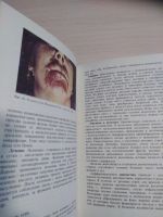 Лот: 19838858. Фото: 7. Машкиллейсон А.Л., Кутин С.А...