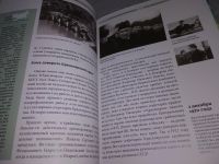 Лот: 18303831. Фото: 14. oz меш. (29..06) П. С. Федирко...