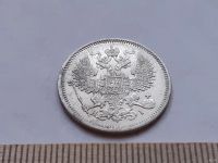 Лот: 18234671. Фото: 2. (№11268) 20 копеек 1869 год,СПБ... Монеты