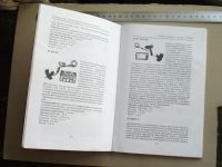 Лот: 20016773. Фото: 5. Книга Современные электронные...