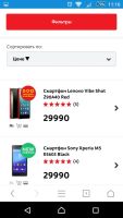 Лот: 6824938. Фото: 6. Продам Sony Xperia М5