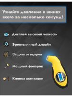 Лот: 19812001. Фото: 2. манометр электронный для шин. Инструмент