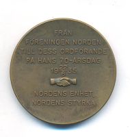 Лот: 20948233. Фото: 2. Швеция 1935 Медаль юрист Gabriel... Значки, медали, жетоны