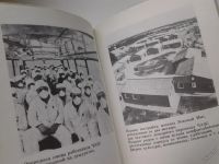 Лот: 5444222. Фото: 3. Чернобыль. События и уроки, В... Литература, книги