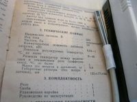Лот: 11412003. Фото: 2. регулятор температуры для аквариумов... Аквариумистика