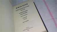 Лот: 7185684. Фото: 10. (2092316)Жюль Верн. Собрание сочинений...