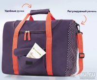Лот: 7646085. Фото: 4. Сумка дорожная (спортивная) фиолетовая. Красноярск
