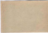 Лот: 1420027. Фото: 2. Австрия. Нотгельд. 50 геллер 1920г... Банкноты
