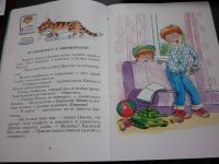 Лот: 4550775. Фото: 7. А все из-за смешинки. Дружинина...