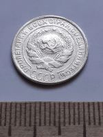 Лот: 18770846. Фото: 2. (№ 7582 ) 10 копеек 1929 года... Монеты