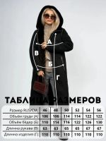 Лот: 25651221. Фото: 4. Дублёнка. Красноярск