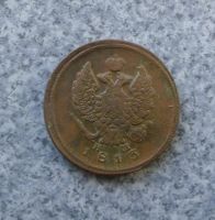 Лот: 9231929. Фото: 5. 2 копейки 1813 г ем нм.