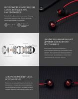 Лот: 16977737. Фото: 2. Блютуз наушники Xiaomi 1MORE Spearhead... Аудиотехника