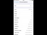 Лот: 10654008. Фото: 4. iPhone 6 Plus 128gb РСТ