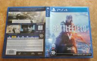 Лот: 15998045. Фото: 4. Battlefield 5 / Battlefield V... Красноярск