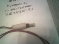 Лот: 3615695. Фото: 7. Электромегафон 5ПЭМ-1 (матюгальник...