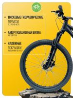 Лот: 22467029. Фото: 4. Экстремальный велосипед Atom Dabomb... Красноярск
