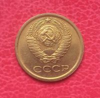 Лот: 7081414. Фото: 2. 1 копейка 1969 года. Состояние... Монеты