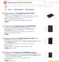 Лот: 25798399. Фото: 7. Seagate бокс для HDD 2,5 дюйма...