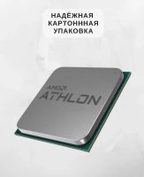 Лот: 25606953. Фото: 6. Процессор для компьютера
