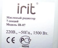 Лот: 754993. Фото: 2. Маслянный радиатор. Тепловое оборудование, климат