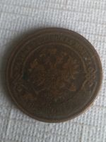 Лот: 19420040. Фото: 2. 2 копейки 1895 года. Монеты