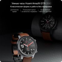 Лот: 17831067. Фото: 2. Смарт Часы Xiaomi Huami Amazfit... Смартфоны, связь, навигация