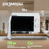 Лот: 24302875. Фото: 6. Микроволновая печь Samsung ME...