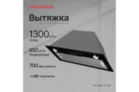 Лот: 23663766. Фото: 2. Вытяжка KUPPERSBERG Inlinea 70... Крупная бытовая техника